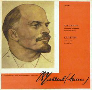    - ,      1919  1920  = V.I. Lenin Speeches recorded in 1919 and 1920