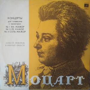Wolfgang Amadeus Mozart -     :  1   /  3   /  4  