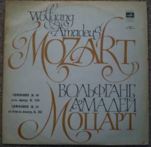 Wolfgang Amadeus Mozart -  40  .  24   