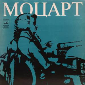 Wolfgang Amadeus Mozart -   10, 23