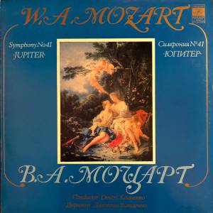 Wolfgang Amadeus Mozart - Symphony No. 41, Jupiter