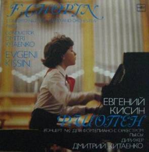 Yevgeny Kissin - Concerto No. 2 For Piano And Orchestra