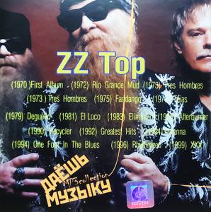 ZZ Top -   MP3 Collection