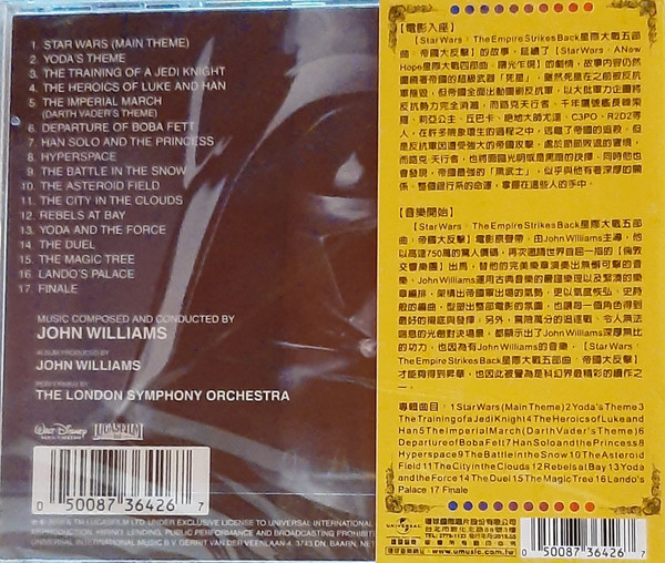 john williams the asteroid field