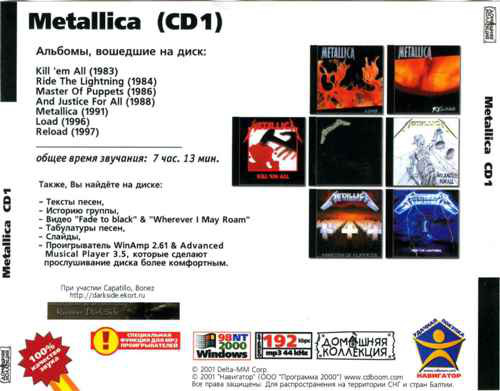 Metallica Metallica Cd1 1983 1997 Cd Sd Disk Kupit V Moskve Vinil Vinyl Lp